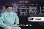 DB真人旗舰场间采访Rookie：输给BLG输的有点惨，这游戏中野辅节奏比较重要