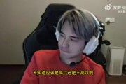DB官网在线登录入口🤣把难过的事想了一遍？BLG淘汰后记得一脸难绷 直播间怒涨三万人