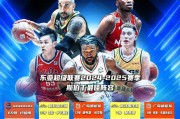 DB电子官网林书豪、卢峻翔双星闪耀，入选东亚超级联赛最佳阵容