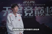 DB官网在线登录入口场间采访AL.Shanks：对Xiaohu说狠话就是谢了虎哥 一定会进决赛的