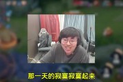 DB视讯官网都给我忧郁起来！王者主播狂魔哥评价时代少年团《Lemon》：神词！