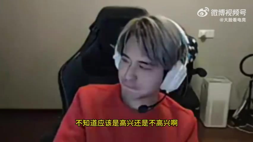 DB官网在线登录入口🤣把难过的事想了一遍？BLG淘汰后记得一脸难绷 直播间怒涨三万人