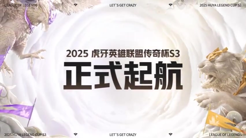 DB真人旗舰老头杯S3赛制讲解：双螺旋BP，赛区对抗赛9局5胜，第九局为盲选