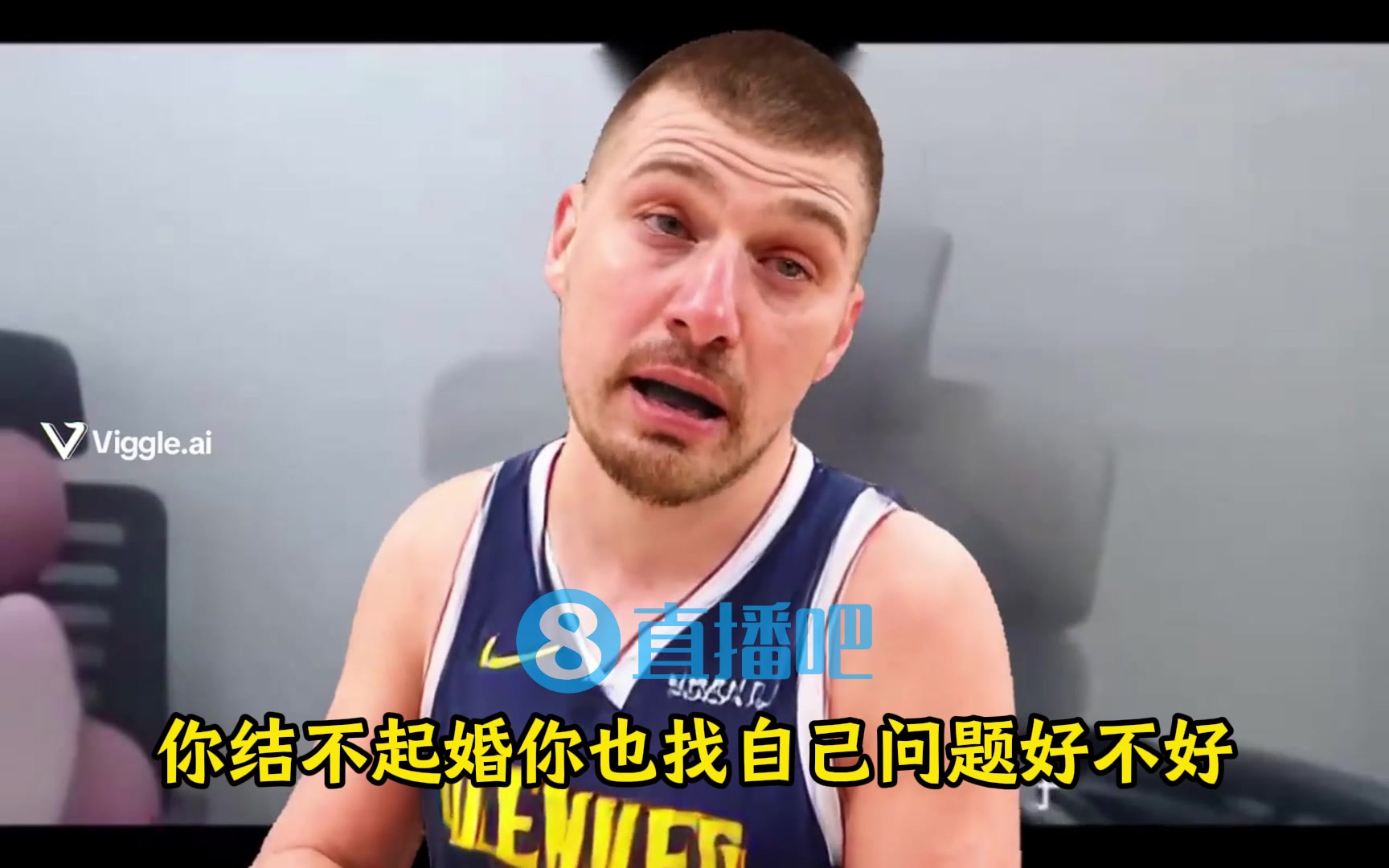 DB视讯官网😂AI恶搞：约老师 输球了你怎么不找找自己问题😅？
