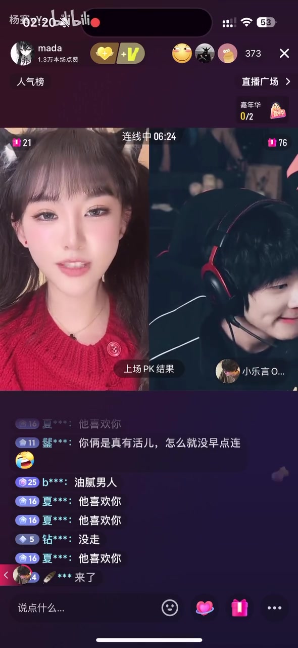 DB视讯官方登录入口🤣没事，会好起来的！乐言被问为什么跟周淑怡分手：我太快了！