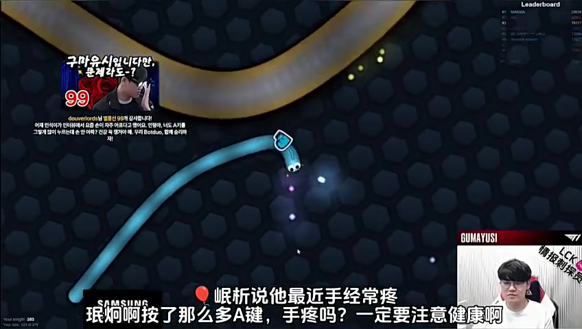 DB视讯百家乐Gumayusi：我的手也会疼 如果因为手疼而退役的话 可能会有点伤心