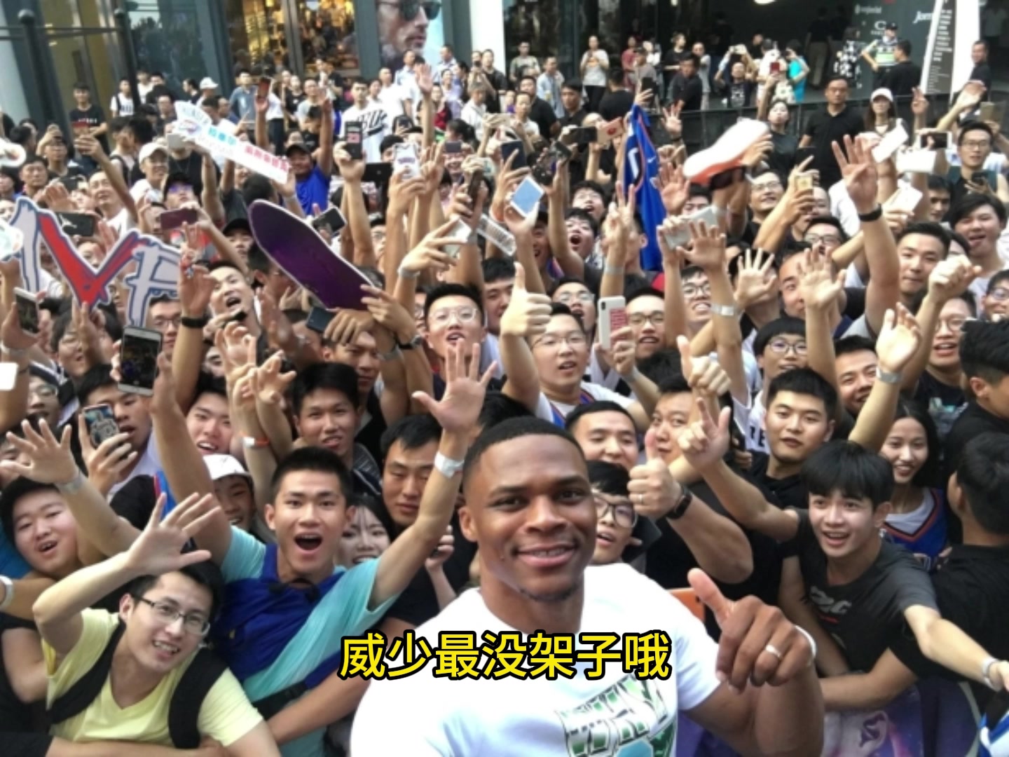 DB电子官网杨毅：采访的NBA球星威少最没架子 特别客气 搂着我跟我称兄道弟