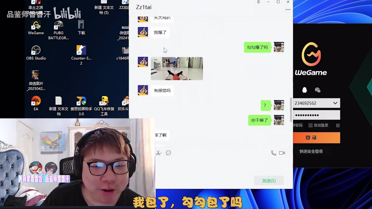 DB视讯官方登录入口爆🤣AJ：姿态腿是我干的 我要成为LOL一哥 下个目标K犬和letme