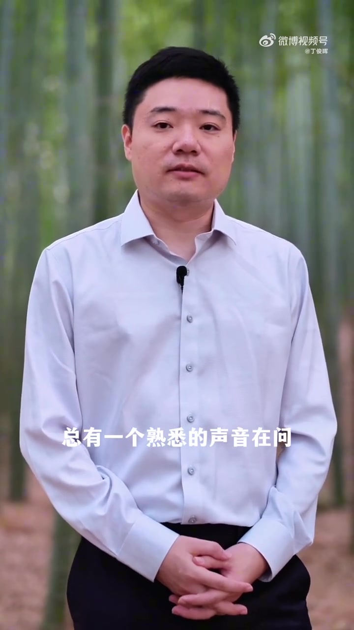 DB电子官网丁俊晖送祝福：祝大家端午安康，希望大家记得也往“家”走一走