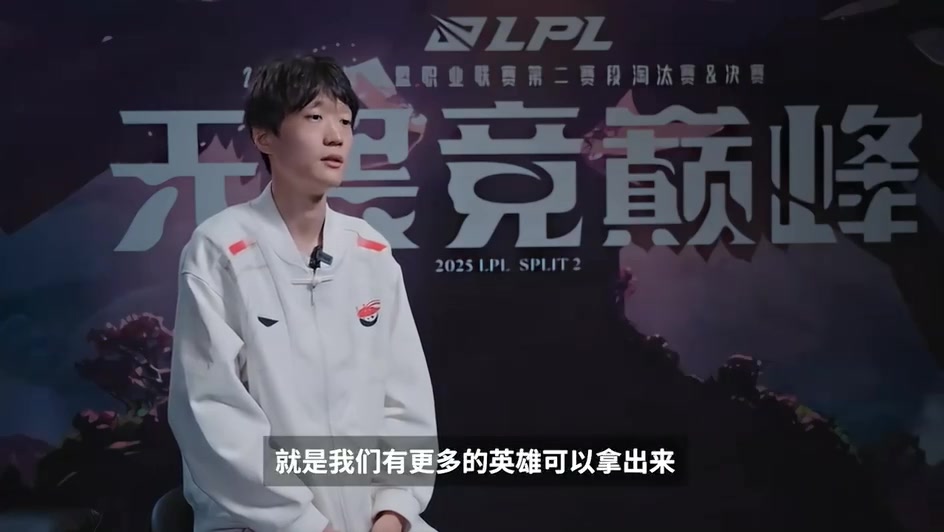 DB官网在线登录入口场间采访AL.Shanks：对Xiaohu说狠话就是谢了虎哥 一定会进决赛的
